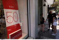 Οι Κυριακές με ανοιχτά μαγαζιά μετά την Black Friday 2024