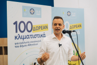 Εξαήμερο Φεστιβάλ Ειρήνης στη Λέσβο