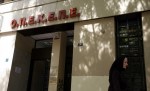 ΟΠΕΚΕΠΕ: Μεταβίβαση δικαιωμάτων βασικής ενίσχυσης