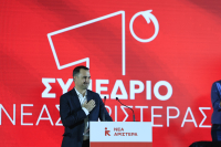 Η ομιλία Χαρίτση στο 1ο συνέδριο της Νέας Αριστεράς
