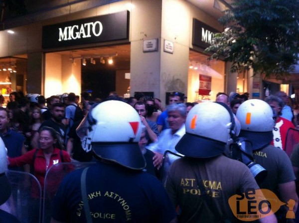 Θεσσαλονίκη: Επεισόδια στο Pride Parade