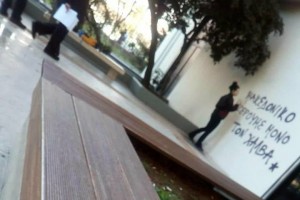 Εικόνες από τους βανδαλισμούς στους εξωτερικούς τοίχους του ΠΑΜΑΚ