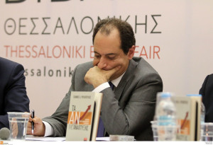 photo: Eurokinissi