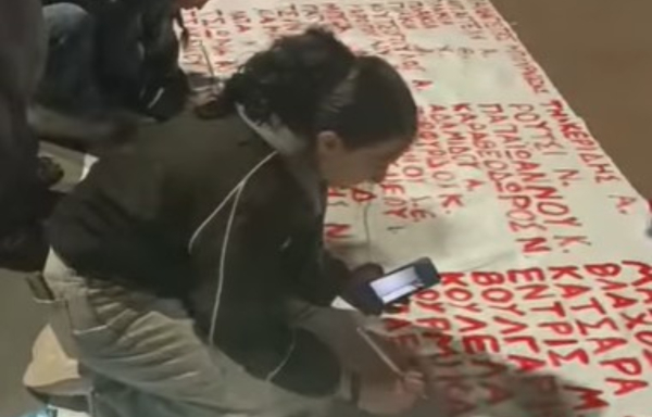 Λάρισα: Μαθητές γράφουν σε πανό τα ονόματα των θυμάτων στα Τέμπη (βίντεο)