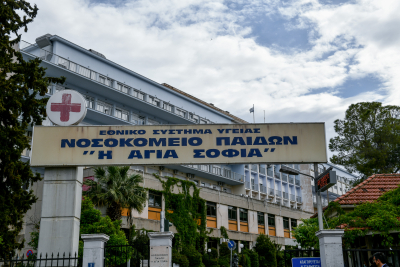 Καταγγελία ΕΙΝΑΠ: Αναβάλλονται χειρουργεία στο νοσοκομείο Παίδων «Αγία Σοφία» λόγω έλλειψης αναισθησιολόγων