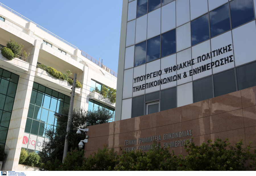 φωτογραφία: ΙΝΤΙΜΕ