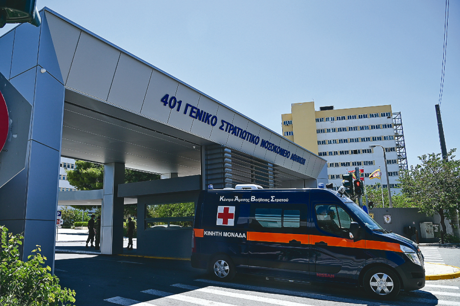Ένοπλες δυνάμεις: Αναβαθμίζονται τα Στρατιωτικά Νοσοκομεία, οι βασικές αλλαγές