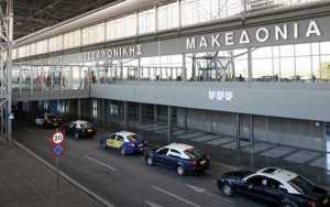 Κυκλοφοριακές ρυθμίσεις στην περιοχή του αεροδρομίου Θεσσαλονίκης