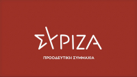 ΣΥΡΙΖΑ κατά Γεωργιάδη: «Δεν ξέρουμε αν θα γελάει όταν αρχίσουν οι διαδικασίες της εξεταστικής»