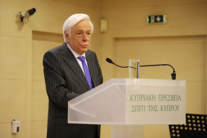 Προκόπης Παυλόπουλος για Κύπρο: «Ορθότατα η Ελλάδα ενεργοποίησε την ρήτρα αλληλεγγύης»