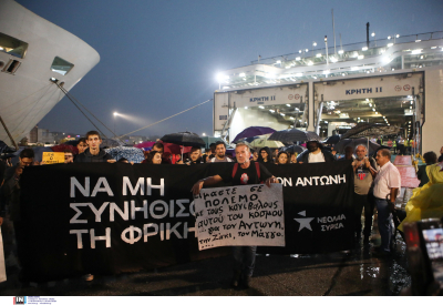 Blue Horizon: Πότε θα γίνει η κηδεία του 36χρονου Αντώνη -Μεγάλη συγκέντρωση διαμαρτυρίας στο λιμάνι του Ηρακλείου