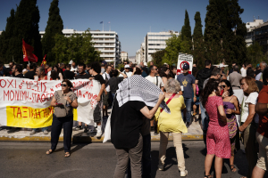 Γενική απεργία σήμερα για το 13ωρο - Πώς θα κινηθούν τα ΜΜΜ - Τι ώρα κλείνει το κέντρο
