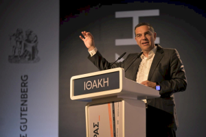 Στη Λαμία η «Ιθάκη» - Live η ομιλία του Αλέξη Τσίπρα