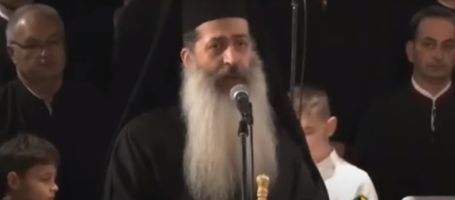 Μητροπολίτης Φθιώτιδας για γάμους ομόφυλων ζευγαριών: «Ναι, είμαστε συντηρητικοί ρε, τι θέλεις;»