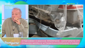 «Φέρε 2 μπουκάλια ουίσκι να κάνουμε συνέντευξη»: Αποκάλυψη Μικρούτσικου για Μπισμπίκη