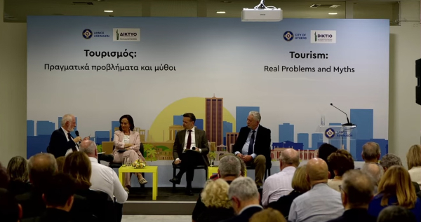 «Τουρισμός: Πραγματικά προβλήματα και μύθοι»: Δείτε live την ημερίδα του δήμου Αθηναίων