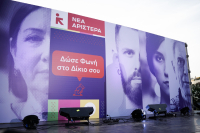 Νέα Αριστερά: Μητσοτάκης, ο πρωθυπουργός της άγνοιας