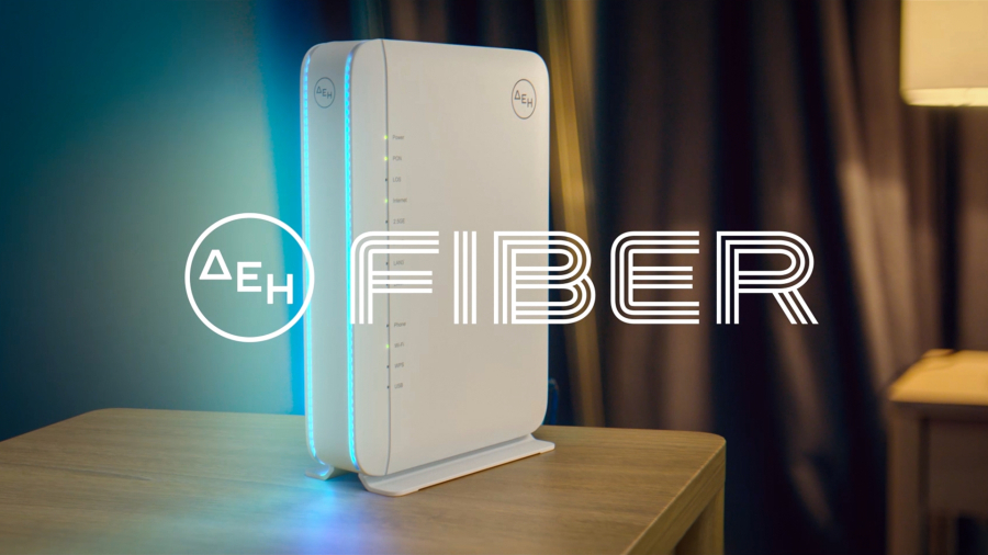 ΔΕΗ FIBER: Ήρθε το ίντερνετ από τη ΔΕΗ με 100% οπτική ίνα και υπερυψηλές ταχύτητες