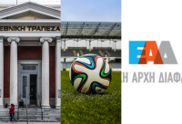 Στο μικροσκόπιο το ξέπλυμα στο ποδόσφαιρο, οι προαγωγές στην Εθνική και η ΕΑΔ