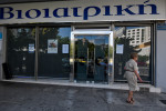 Photo: eurokinissi