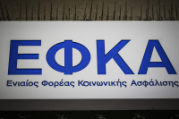 ΕΦΚΑ: Διακοπή λειτουργίας για βεβαίωση διακοπής ασφαλιστικής ικανότητας εμμέσων μελών