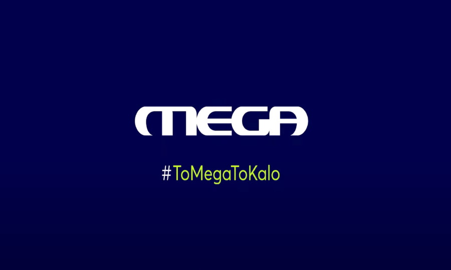 Mega: Στην κορυφή της τηλεθέασης στην ενημέρωση για τον Σεπτέμβριο