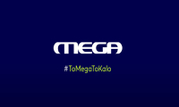 Mega: Στην κορυφή της τηλεθέασης στην ενημέρωση για τον Σεπτέμβριο
