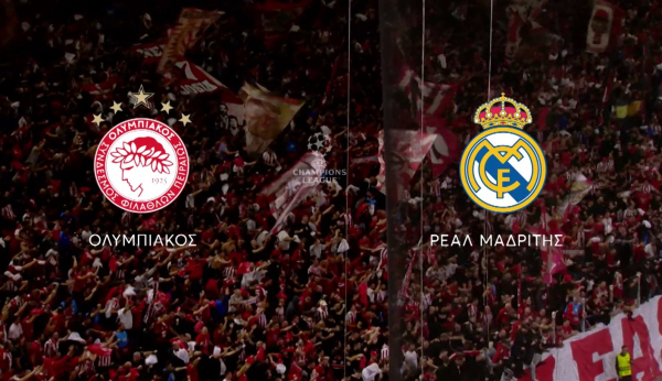 Ολυμπιακός - Ρεάλ Μαδρίτης: Η ώρα και το κανάλι μετάδοσης