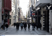 Έκτακτη σύσκεψη των επιδημιολόγων