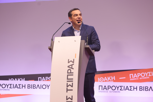 Αριστερά, Πράσινοι και Σοσιαλιστές: Στον «καμβά» του Τσίπρα ολόκληρη η Κεντροαριστερά