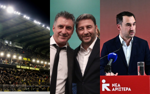 Ποδοσφαιρικοπολιτικά μπάχαλα, το ευρωψηφοδέλτιο του ΠΑΣΟΚ και οι αγκαλιές του κολλητού του Πολάκη με Χαρίτση