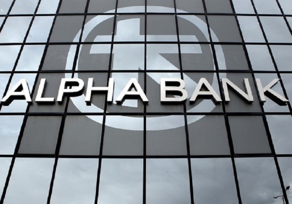 Κέρδη 48,1 εκατ. ευρώ για την Alpha Bank το α' τρίμηνο