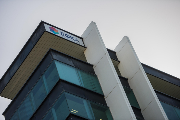 ΕΦΚΑ: Πότε ανοίγει η πλατφόρμα για τα πιστωτικά υπόλοιπα από την παράλληλη ασφάλιση