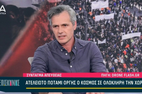 Μάριος Αθανασίου για Τέμπη: «Δεν υπάρχουν πάνω και κάτω πλατείες σήμερα - Μιλάμε για όλη την Ελλάδα» (Βίντεο)