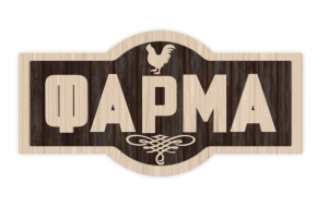 Φάρμα: Η 1η Δοκιμασία Ασυλίας και οι εντάσεις στον αγωνιστικό χώρο