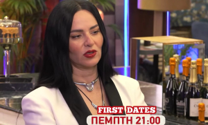 «First Dates»: Κάθε ραντεβού κρύβει κάτι καινούργιο – Τα ζευγάρια που υποδέχεται σήμερα η Ζεν