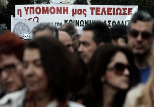Πέντε συγκεντρώσεις στη Θεσσαλονίκη σήμερα