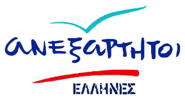 Απάντηση ΑΝΕΛ στις δηλώσεις Μητσοτάκη για την Σαουδική Αραβία