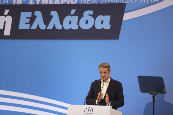 Μήλον της έριδος στο 16ο Συνέδριο της ΝΔ η «ψυχή της παράταξης»