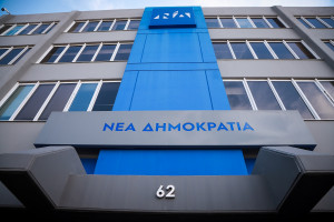 ΝΔ: Απορρίπτουμε την ντροπιαστική τροπολογία για Κουντουρά, Κουρουμπλή και Δανέλλη