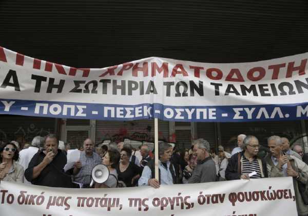 ΑΔΕΔΥ: «Όχι» στις τρομοκρατικές απολύσεις εργαζομένων