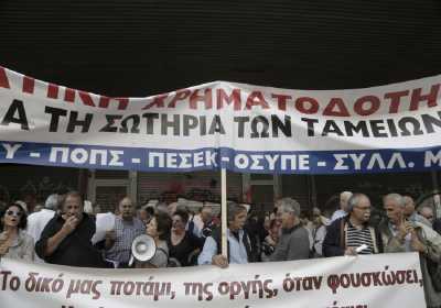 ΑΔΕΔΥ: «Όχι» στις τρομοκρατικές απολύσεις εργαζομένων