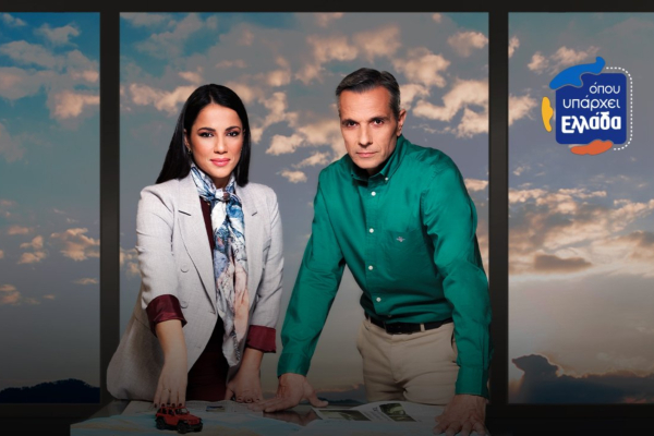 «Όπου Υπάρχει Ελλάδα»: Σκέψεις να μεταφερθεί το Σαββατοκύριακο με μαγνητοσκοπημένες εκπομπές (Βίντεο)