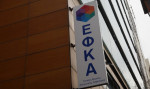 Eurokinissi