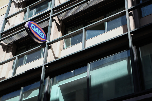 ΔΥΠΑ: Βγήκαν οι πίνακες για τις θέσεις ειδικών κατηγοριών στη Δυτική Ελλάδα