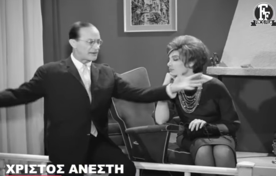 «Ένα αρνί σαν βόδι»: Το νοσταλγικό βίντεο της Φίνος Φιλμ για το Πάσχα