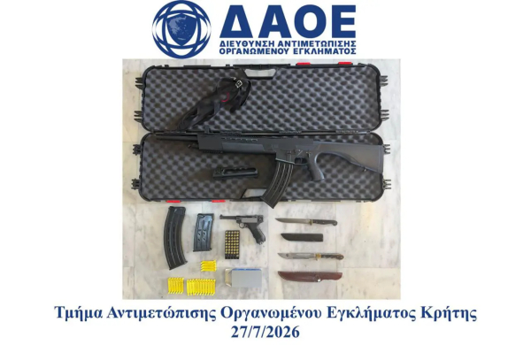 Κρήτη: 8 συλλήψεις για ζωοκλοπές και εκβιασμούς