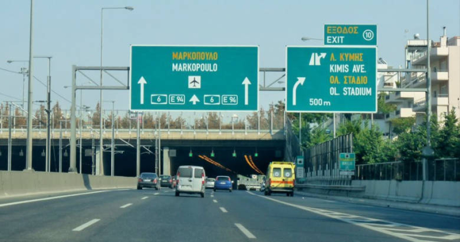 Έπεσαν πάλι χώματα στην Αττική Οδό