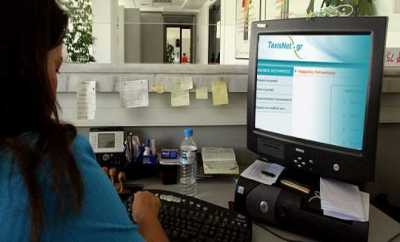 Με προβλήματα η υποβολή Ε9 στο taxisnet εκτός για μια ώρα το σύστημα