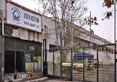 Έντονες αντιδράσεις για την ρατσιστική κατάληψη στον Βοτανικό